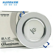 Hans exhibition hall remote control switch 2018 new embedded circular switch lighting store infrared switch