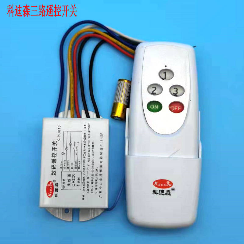 Old special price Codison micro-computer remote control switch three-way remote control switch K-TC813 multifunction type