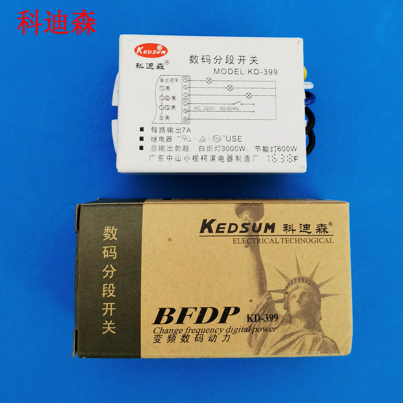  Cordison Micro Computer Remote Control Segmental Switch Three-Way Segmental Switch KD-399