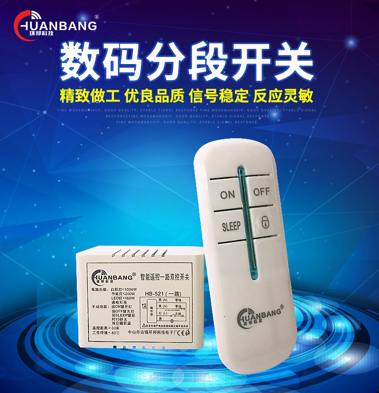 Ring-state intelligent wireless remote control switch digital wireless remote control switch 220V 12 Three-four-way remote control switch