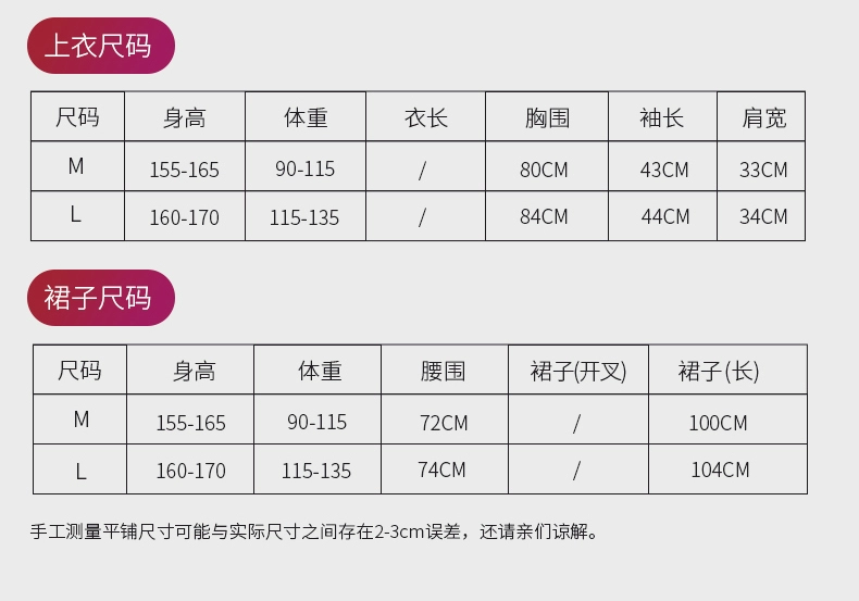 Quần áo tập nhảy múa bụng Fei Fan 2019 mới biểu diễn múa phương Đông cho người mới bắt đầu ăn mặc mùa xuân hè - Khiêu vũ / Thể dục nhịp điệu / Thể dục dụng cụ