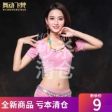 Спортивная одежда, практика, летний костюм, коллекция 2021