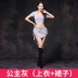 Trang phục tập nhảy múa bụng Fei Fan 2019 mới bắt đầu biểu diễn gợi cảm nữ mùa xuân và hè - Khiêu vũ / Thể dục nhịp điệu / Thể dục dụng cụ Khiêu vũ / Thể dục nhịp điệu / Thể dục dụng cụ