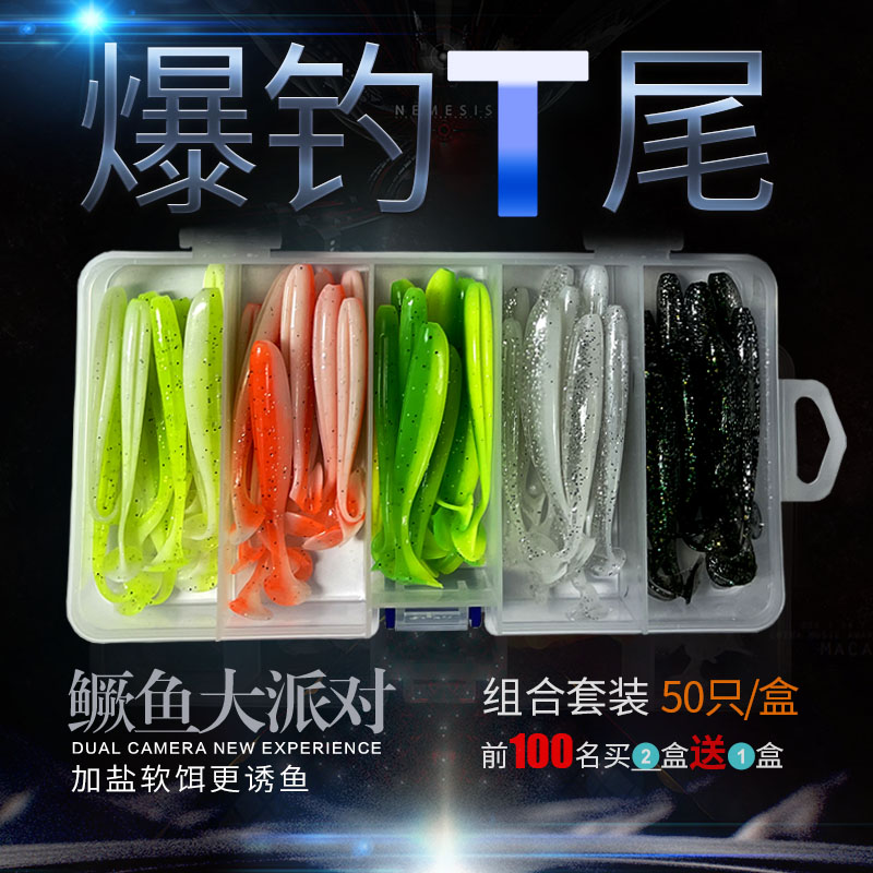 Hunting mandarin lure soft bait soft worm t tail soft bait roll tail soft bait noodle worm soft bait shrimp road sub soft bait T tail