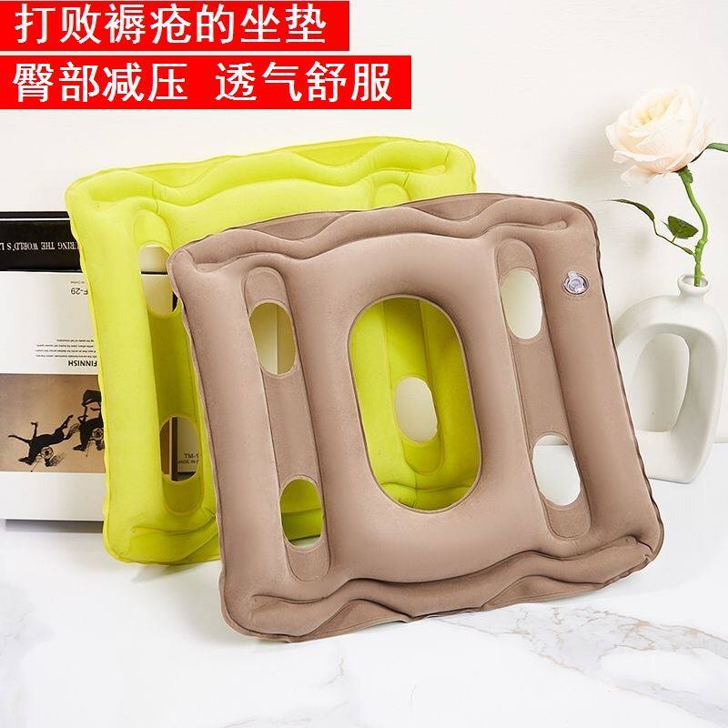 Elderly anti-bedsores cushion ring bed bedsores special pad Summer ass cushion Long time reclining Seminator Care Supplies 