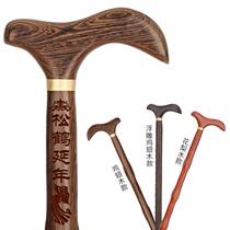 Chicken wing wood female elderly hand crutches elderly longevity non-slip crutches cane solid wood stick wear-resistant mahogany