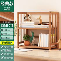 Bamboo and wood bookshelf table space saving rack bamboo simple student bookcase study floor simple storage children