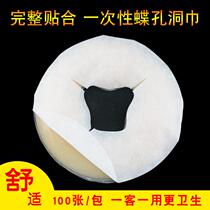 Massage bed hole face pad disposable hole towel lying towel massage beauty salon climbing face pillow beauty bed face pad with hole M
