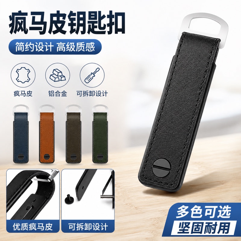 Zeeker Crazy Horse Leather Smart Key Organizer Men's Business High-End Vintage Leather Keychain Anti-Scratch Silent