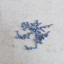 Self-tapping screw card motorcycle electric car scooter shell plastic parts special nail 4*16 self-tapping screw clip