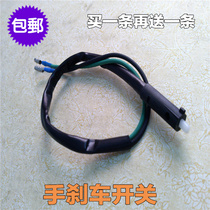 Motorcycle parts scooter hand brake switch electric car curved beam hand brake switch tail light brake switch