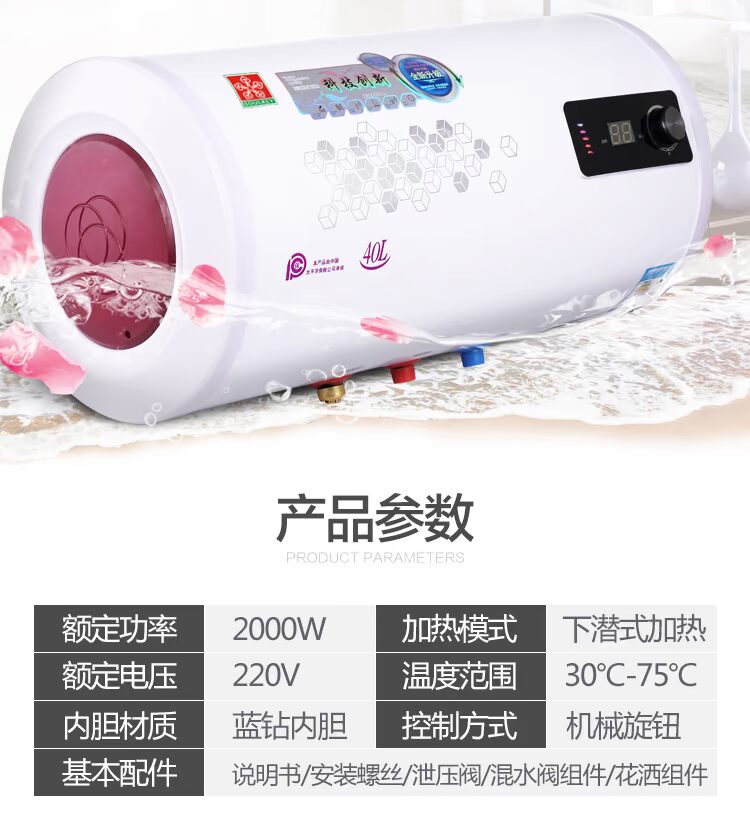 Máy nước nóng Sakura nước nhỏ tiết kiệm năng lượng hộ gia đình lưu trữ loại nước nóng nhiệt độ không đổi 40L60L80L l đặc biệt bình nước nóng ariston