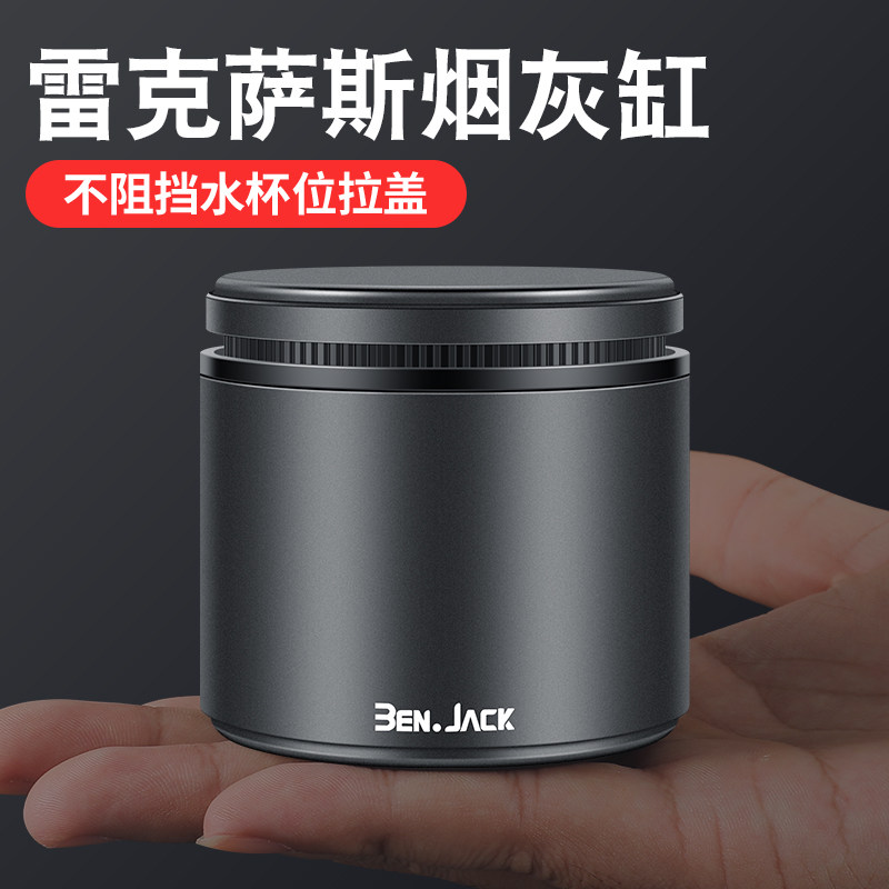 Suitable for Ling Chi Vehicle Cigarette Ash Trays es200 es200 es300h nx200 rx300 rx300 Interior Supplies