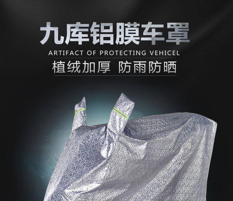 Аккумулятор 两轮新款爱玛雅迪电瓶电动车车衣车罩踏板摩托车套遮阳 Congregation Sheng