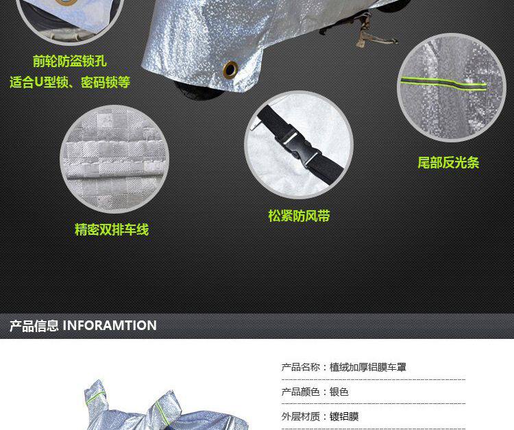 Аккумулятор 两轮新款爱玛雅迪电瓶电动车车衣车罩踏板摩托车套遮阳 Congregation Sheng