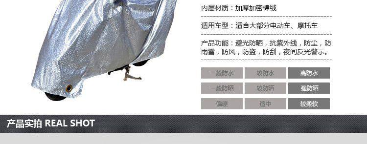 Аккумулятор 两轮新款爱玛雅迪电瓶电动车车衣车罩踏板摩托车套遮阳 Congregation Sheng