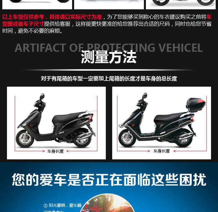 Аккумулятор 两轮新款爱玛雅迪电瓶电动车车衣车罩踏板摩托车套遮阳 Congregation Sheng