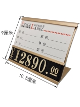 Product price tags tobacco wine tea home appliances and furniture price tags small large plus large label tags label display tags