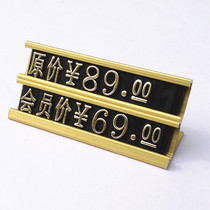 Aluminum alloy price tags cosmetics tobacco alcohol and other commodity price display signs price tags price tags