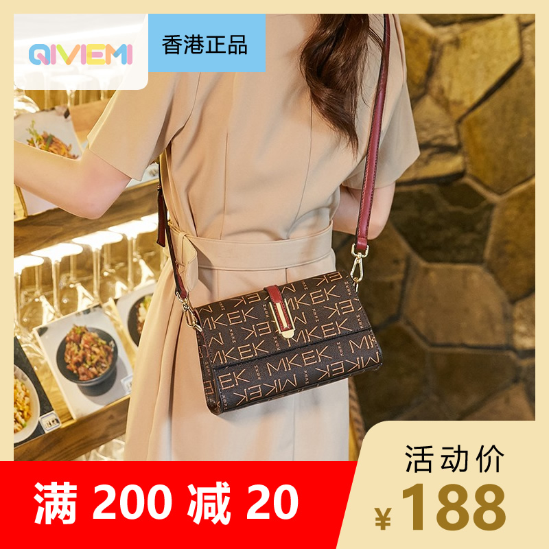 Hong Kong brand messenger bag female 2022 new all-match one-shoulder small square bag fashion temperament printing mother bag small bag