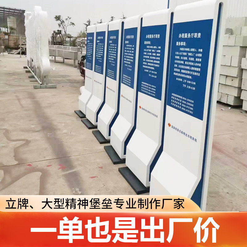 Parking entrance indicator Mental Fortress Vertical Scenic Area Outdoor Health Running Trail Guide Card Customized