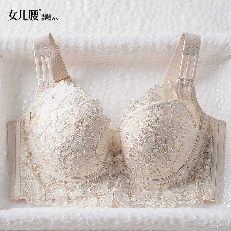 Daughter's Small Waist and Small Breasts Are Pushed up to Make Them Look Bigger, Bra That Gathers Side Breasts, Lifts and Corrects Outward Expansion, Prevents Sagging, Medium-Thin Bra