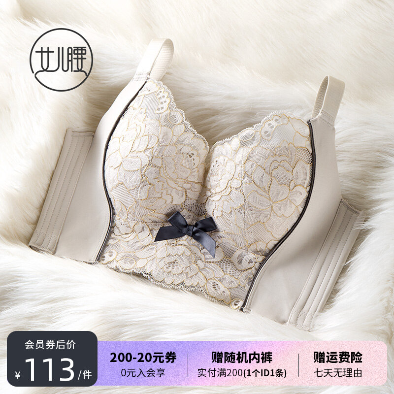 Daughter waist adjustment Type of underwear poly-collection of auxiliary milk 6-row buckle bra straightening saggy Outward Flared up Latex Bra
