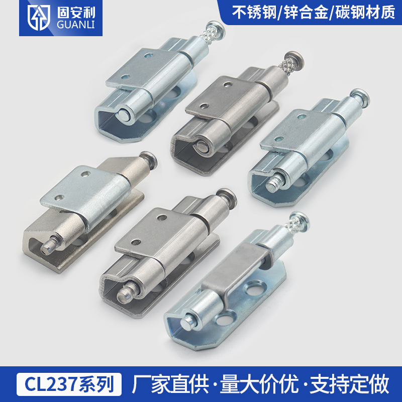 CL237 distribution box cabinet hinge DB237 stainless steel dark hinge industrial chassis hinge Ritu cabinet small hinge