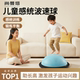 Wave speed ball sensory training children's home use thickened explosion-proof yoga fitness ball to exercise balance and boost height artifact