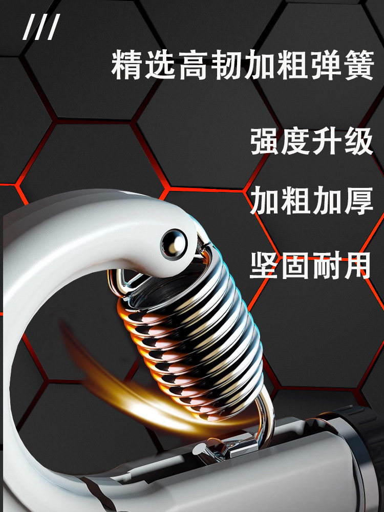 Grip Strength Device for Men, Professional Hand Strength Training, 200kg Electronic Counting, Adjustable Training for Arm Strength, Student Fitness