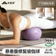 Yoga ball for adults, octopus yoga ball, pelvic floor muscle training ball, postpartum repair Pilates ball