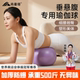 Octopus Yoga Ball Adult Special Pelvic Floor Muscle Repair Slim Belly Pilates Ball Thickened Explosion-proof Trainer