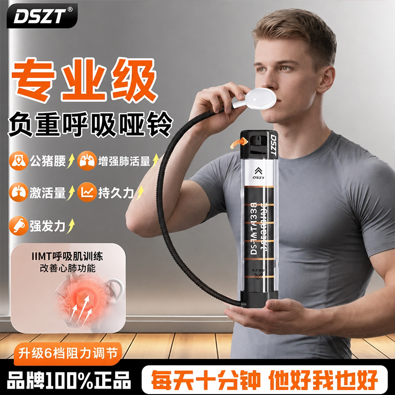 Weight-Bearing Breathing Dumbbell Abdominal Breathing Air Blowing Trainer to Exercise Lung Capacity, Abdominal Muscles, and Slimming the Face Weight-Bearing Breathing Dumbbell Abdominal Breathing Air Blowing Trainer to Exercise Lung Capacity, Abdominal Muscles, and Slimming the Face