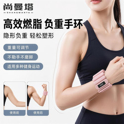 Sports Weight-Bearing Wristbands, Sandbag Leg Weights, Muscle-Building Resistance Wrist Weights, Invisible Training, Detachable Weight Training