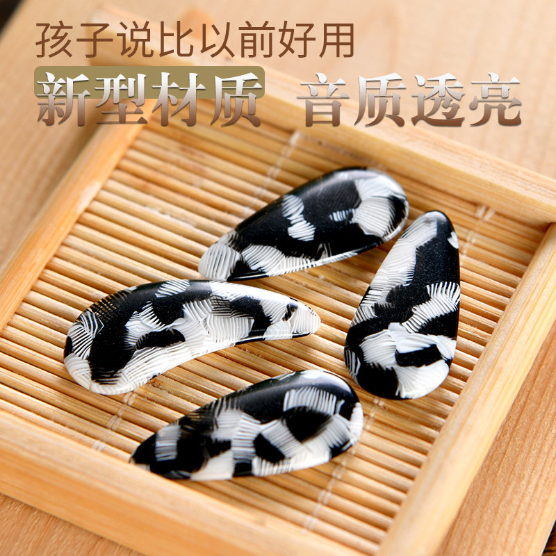 Guzheng nails tortoiseshell color adult beginners children's nail piece professional thin section playing-grade fake armor to send guzheng tape