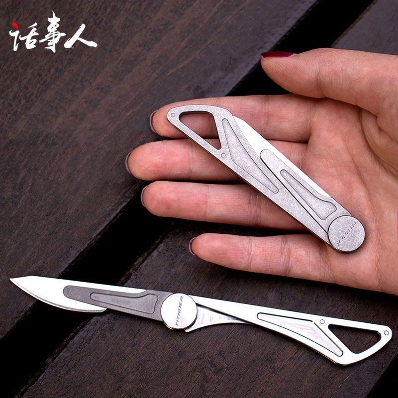 Titanium alloy knife sharp portable folding multi-purpose replaceable blade Unpacking express knife Keychain pendant