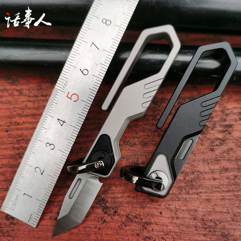 Titanium alloy knife sharp high hardness m390 powder steel mini - handle open - hand - delivery folding key knife