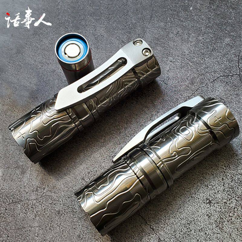 Topological map TAD contour outdoor carrying 18350 far light highlight TC4 titanium alloy tactical edc flashlight