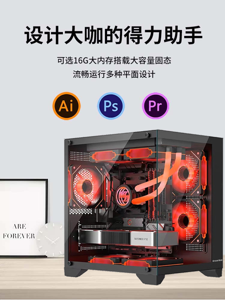 Системный блок 酷睿i5 12400f/13400f/rtx3050/4060ti电脑主机吃鸡游戏diy组装机 Intel