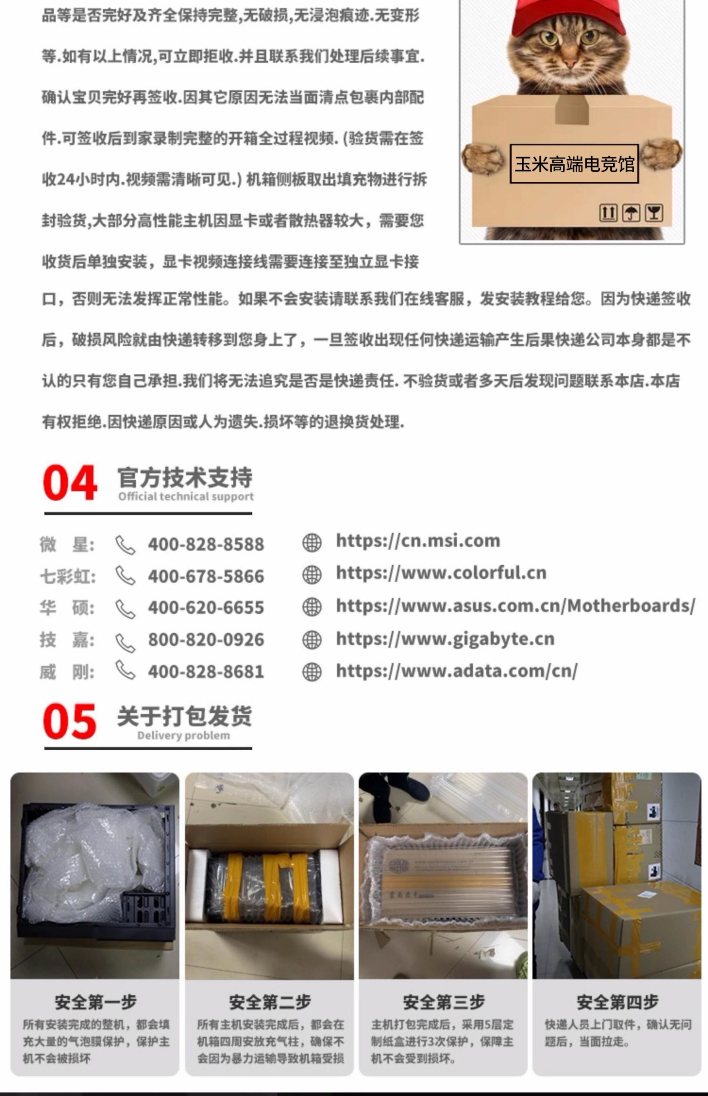 Системный блок 酷睿i5 12400f/13400f/rtx3050/4060ti电脑主机吃鸡游戏diy组装机 Intel