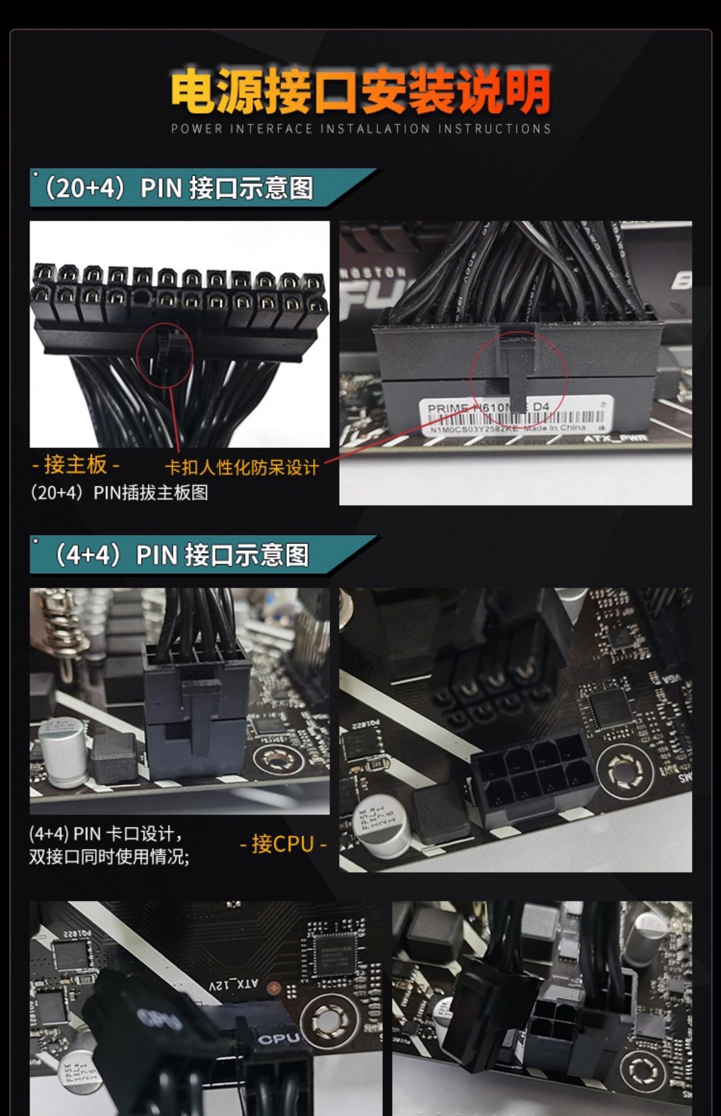 Электропитание для ПК 海韵电源core 650w金牌全模额定750w/850w/1000w电脑主机atx3.0 Seasonic