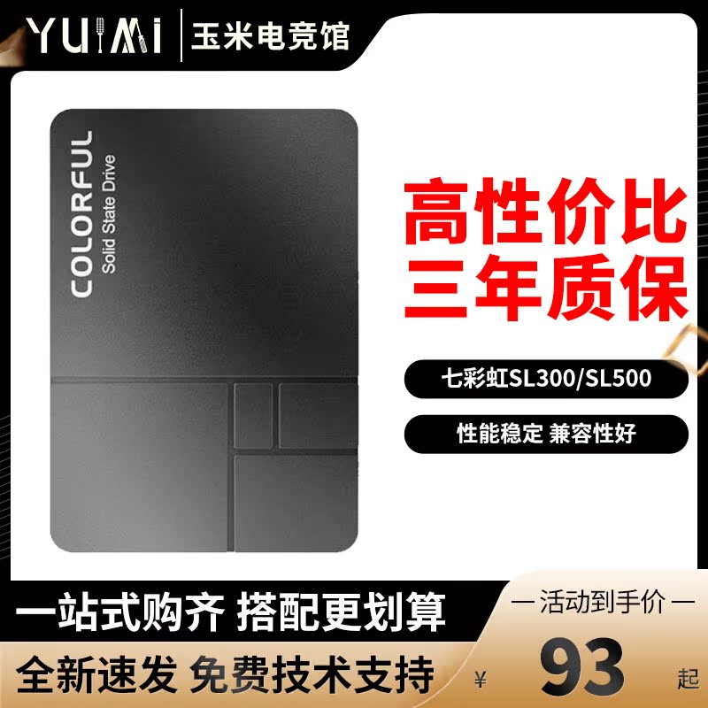 Seven Rainbow SL500 512G 500G Solid State Hard disc 2 5-inch Laptop Desktop Computer Host Speed