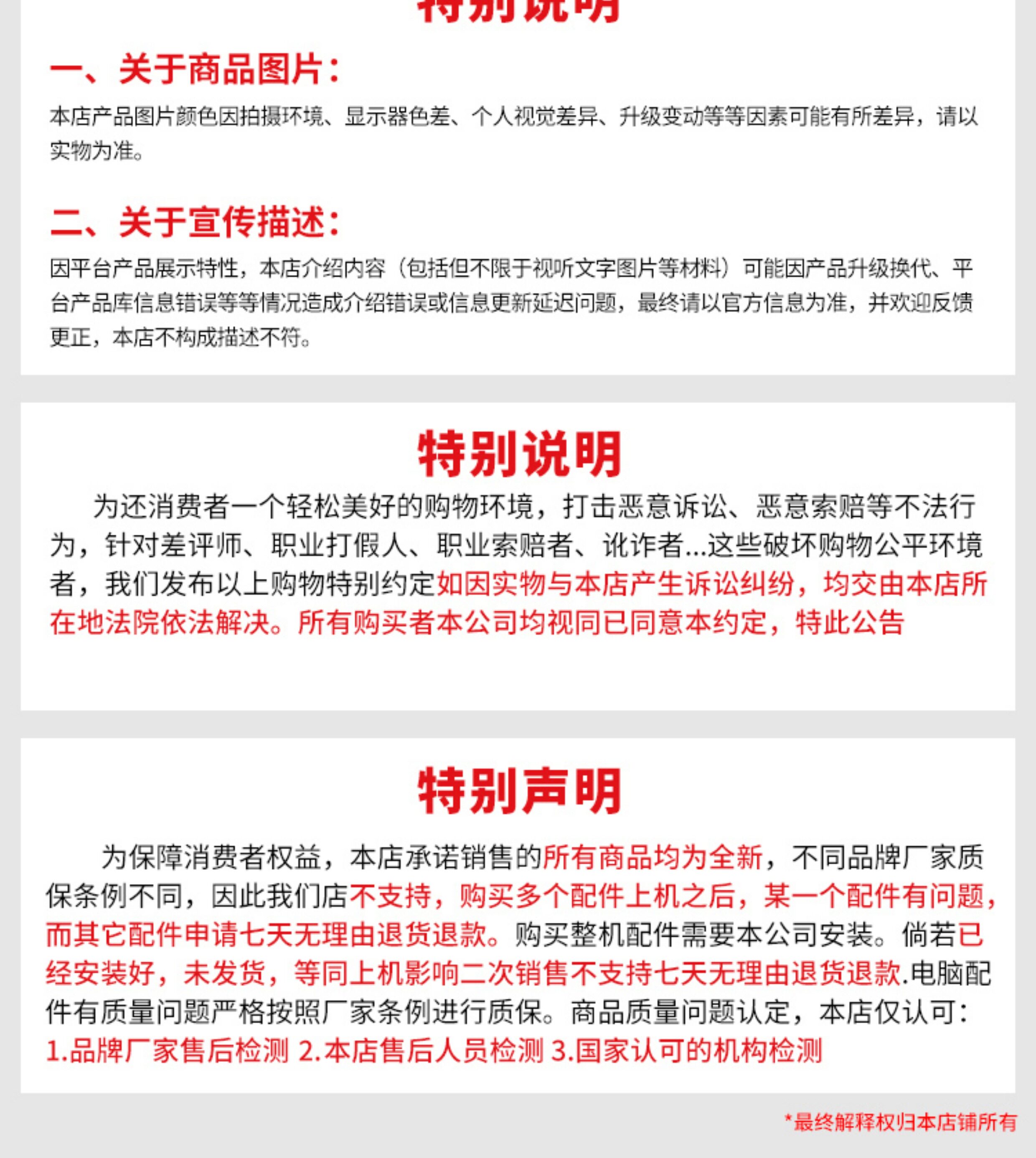 Электропитание для ПК 海韵电源core 650w金牌全模额定750w/850w/1000w电脑主机atx3.0 Seasonic