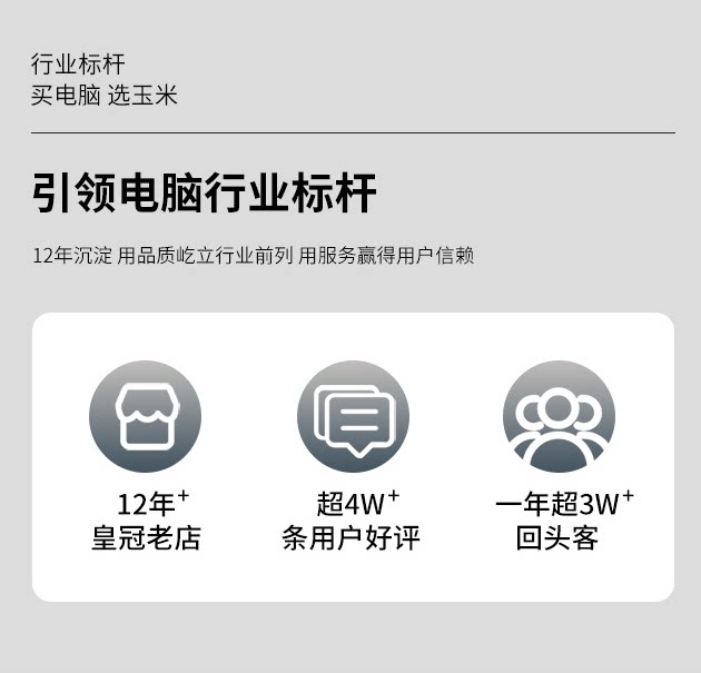 Системный блок 酷睿i5 12400f/13400f/rtx3050/4060ti电脑主机吃鸡游戏diy组装机 Intel