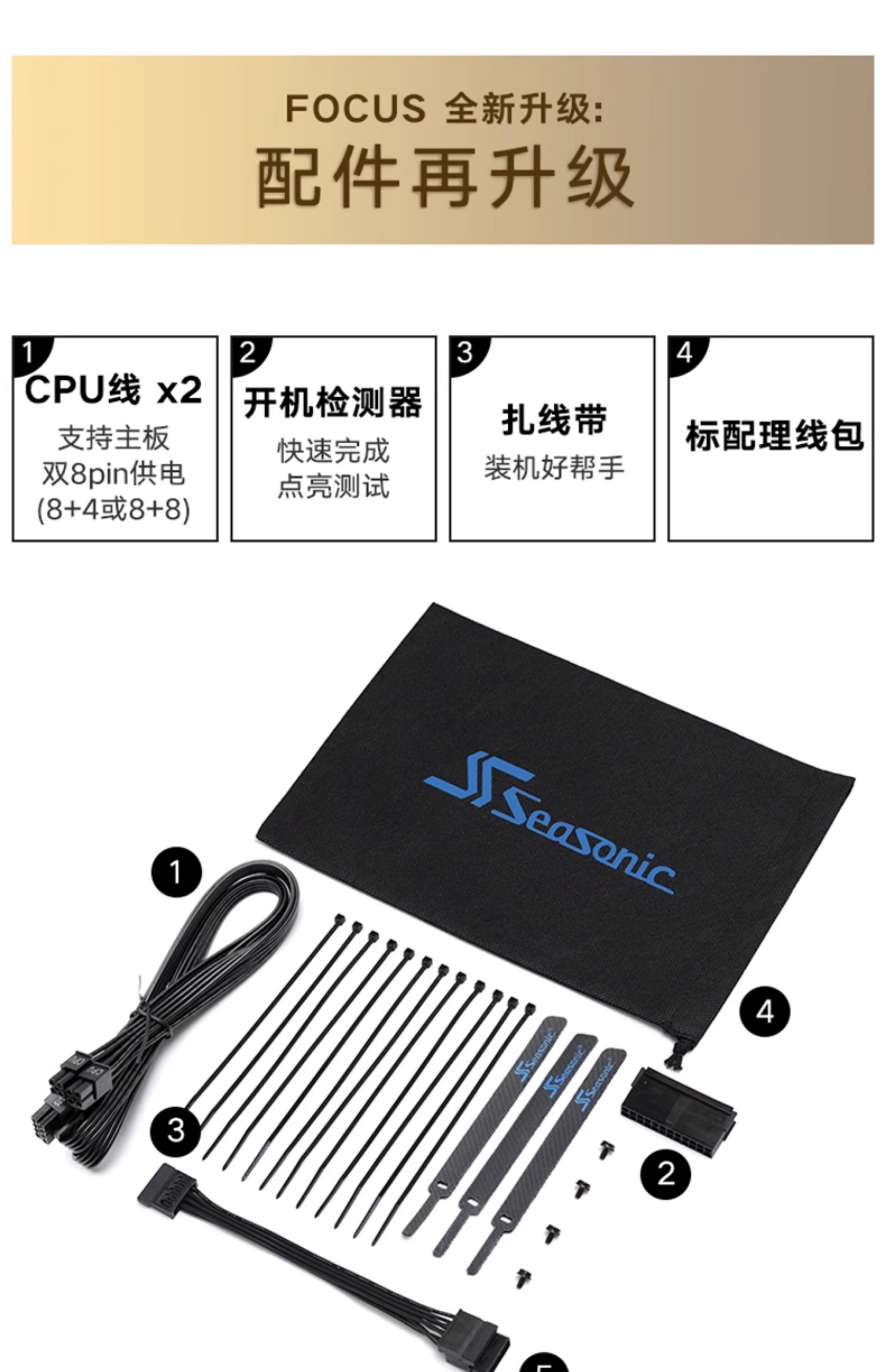 Электропитание для ПК 海韵电源core 650w金牌全模额定750w/850w/1000w电脑主机atx3.0 Seasonic