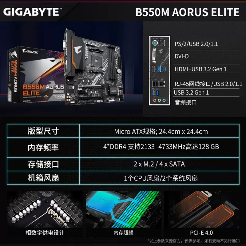 CPU-чип AMD Ryzen R5 5600/5600X 5600GT R7 5700X/5700G R5 5500X3D