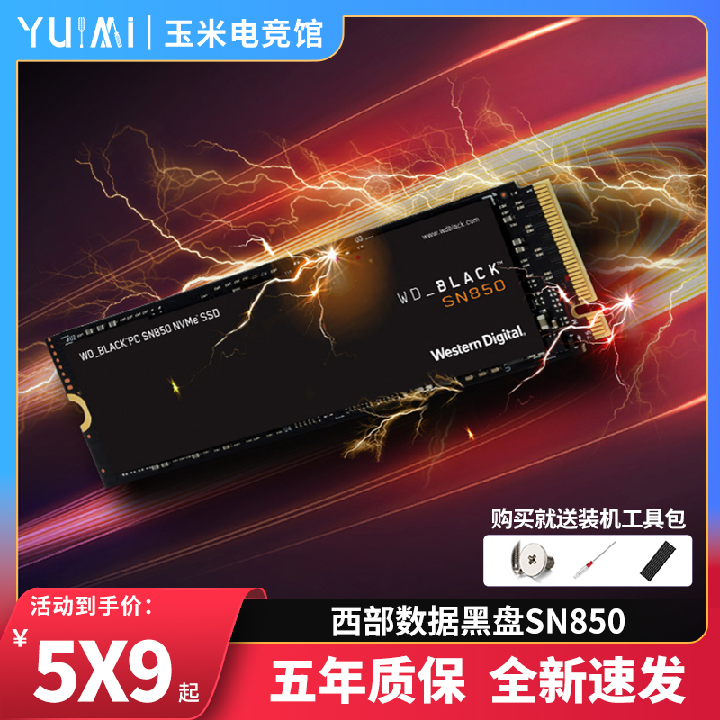 Western Western Black disc SN850 500G 1T M 2 NVMe Desktop computer Solid hard disc 2T brand new