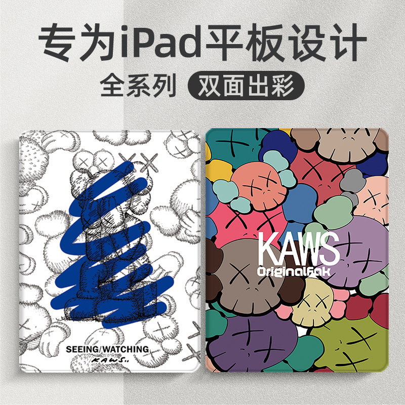 2021 new applicable iPad9 protection shell 2020 Apple flat 10 2pro11 trifold with pen slot 10 5 fifth-six generation creative 9 7 inch 5mini6 computer