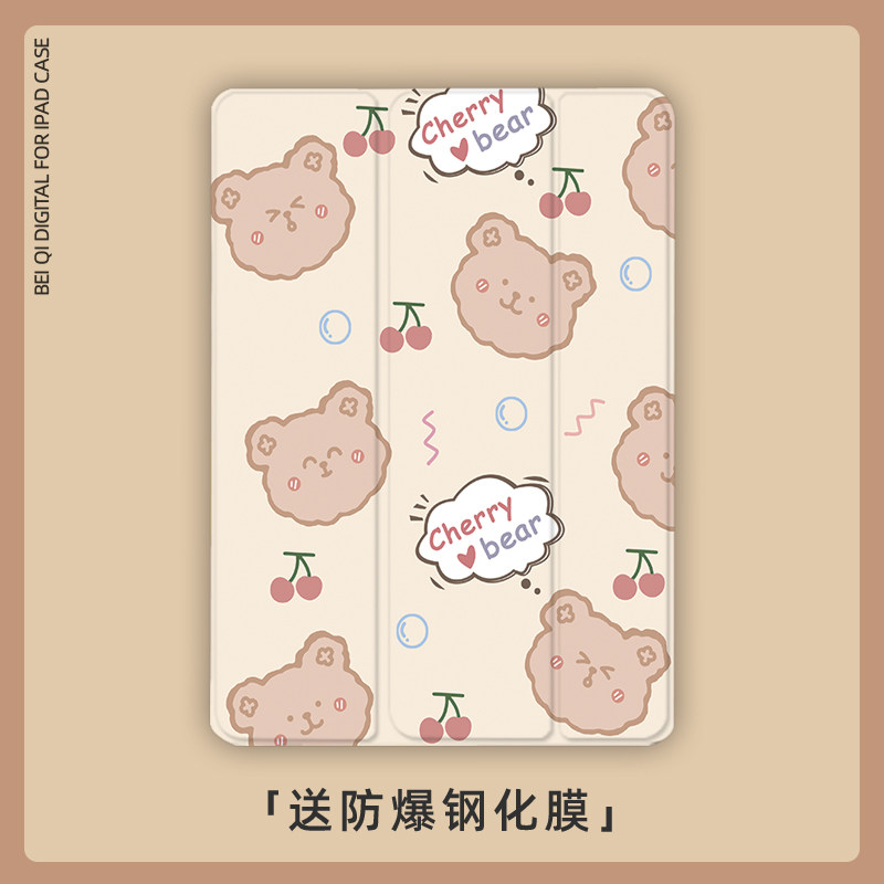 2021 New iPad Protection Case 10 9air 4 Apple 10 2 3 folding pen slot 2022 Pro11 inch tablet 6 computers 1819 version 10 5 eighth