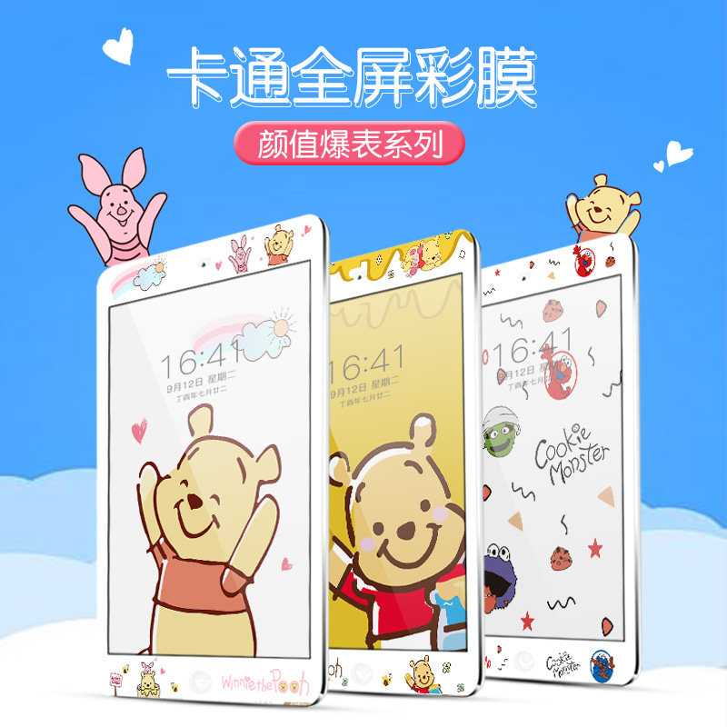 2019 iPad7 new 10 5 tempered film air2 3 Apple 10 2 computer mini5 mini 4 tablet 6 color film 1718 version Pro9 7 inch net red